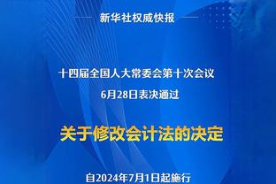 杜库雷：我们知道对阵切尔西会很胶着，很高兴连续两场破门